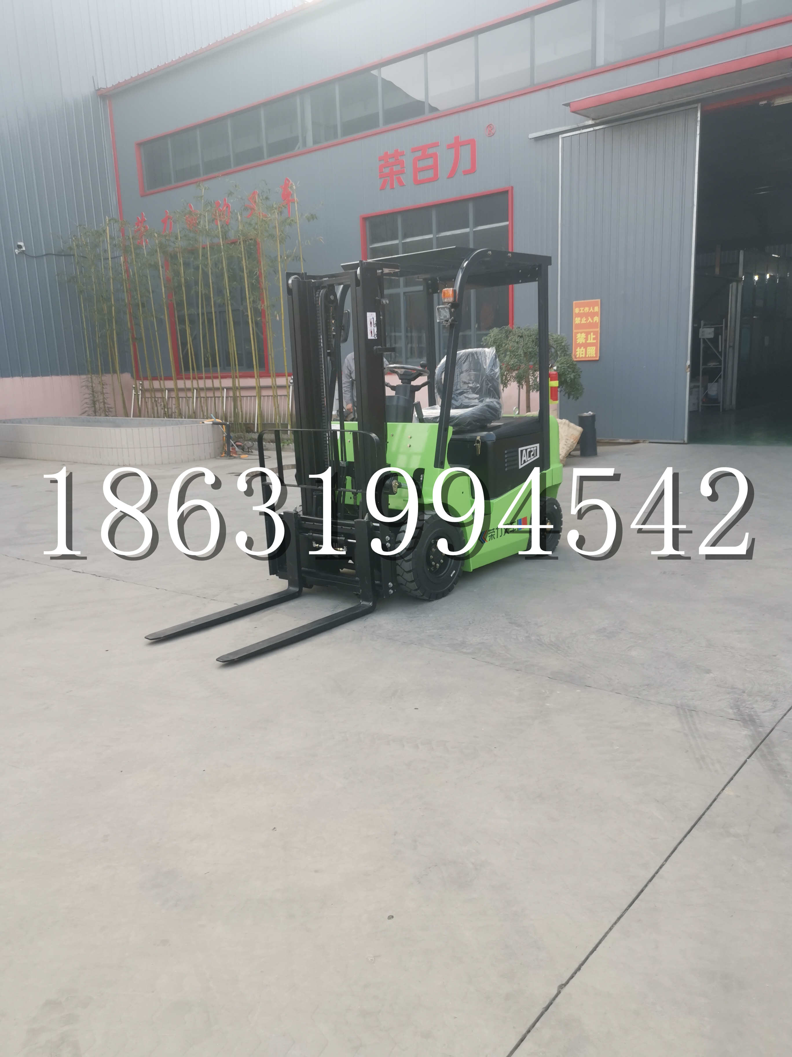 隆子县优程2.5吨站驾式全电动液压搬运车3吨电动叉车锂电池托盘铲车地牛
